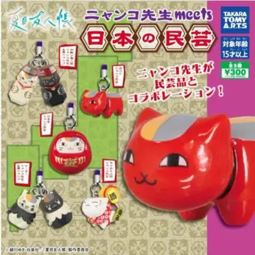 냥코 선생님 meets 일본 민속 캡슐 토이 컴플리트 세트