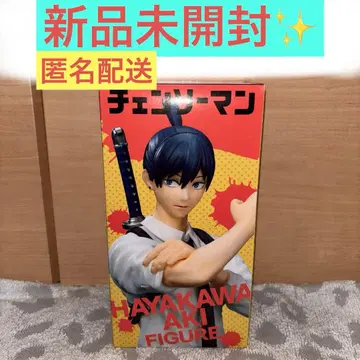 [미개봉 새상품] 체인소 맨 프라이스 피규어 하야카와 아키