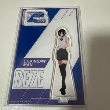 극장판 체인소 맨 레제편 로손 한정판 아크릴 스탠드 레제