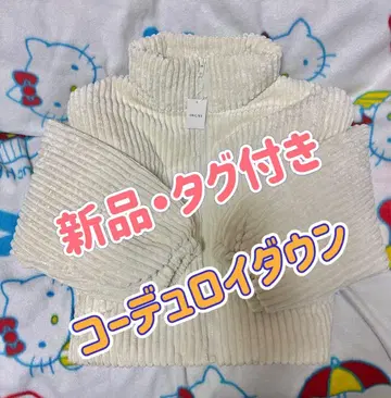 코듀로이 다운 자켓 M