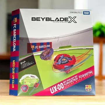 베이블레이드 X UX-00 베이 킥 오프셋 FC 바르셀로나