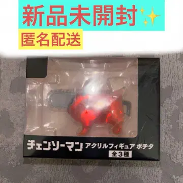 [ 미개봉 새상품 ] 체인소 맨 프라이스 아크릴 피규어 포치타 보통