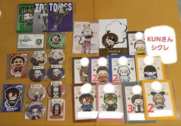 니트부 굿즈 묶음 판매