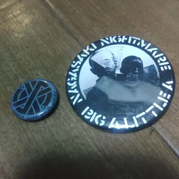 클래스 펑크 배치 크라스트 666