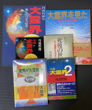 단바 테츠로 대령계 시리즈 6권 세트