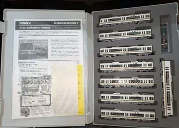 TOMIX JR 221계 근교 전차 8량 세트