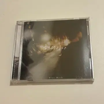 Blue Mash CD 학생가에서