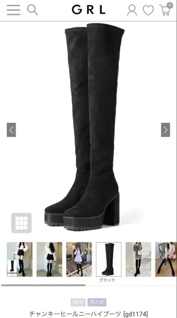 청키힐 니하이 부츠 블랙 gd1174