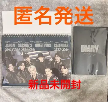 스트레이키즈 시즌 그리팅 일본 2026 캘린더 다이어리 포스터