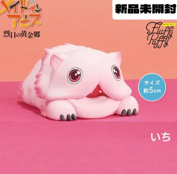 메이드 인 어비스 열일의 황금향 큰 Fluffy Puffy 미티