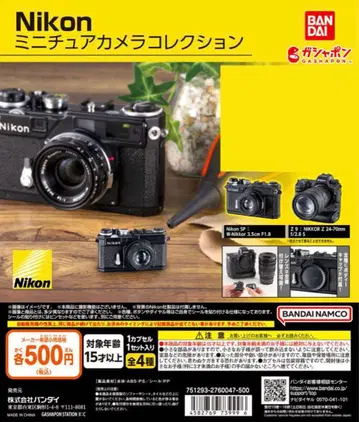 62// 니콘 미니어처 카메라 컬렉션 / 2종