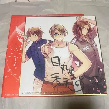 헤타리아 미국 프랑스 영국 색지