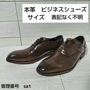 [사이즈 불명] 브라운 레이스업 비즈니스 슈즈 가죽 신발 윙팁 스타일