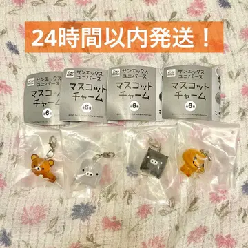 산엑스 유니버스 마스코트 참 메지루시 액세서리 4점 세트