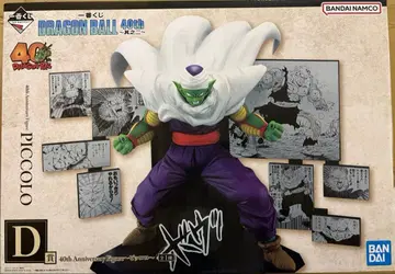드래곤볼 40주년 제1회 복권 ~그 두 번째 이야기~ D상 피콜로