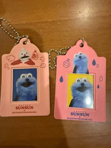 퍼펫 순순 마츠키요 코코카라 미니 사진 키링 순순 논논