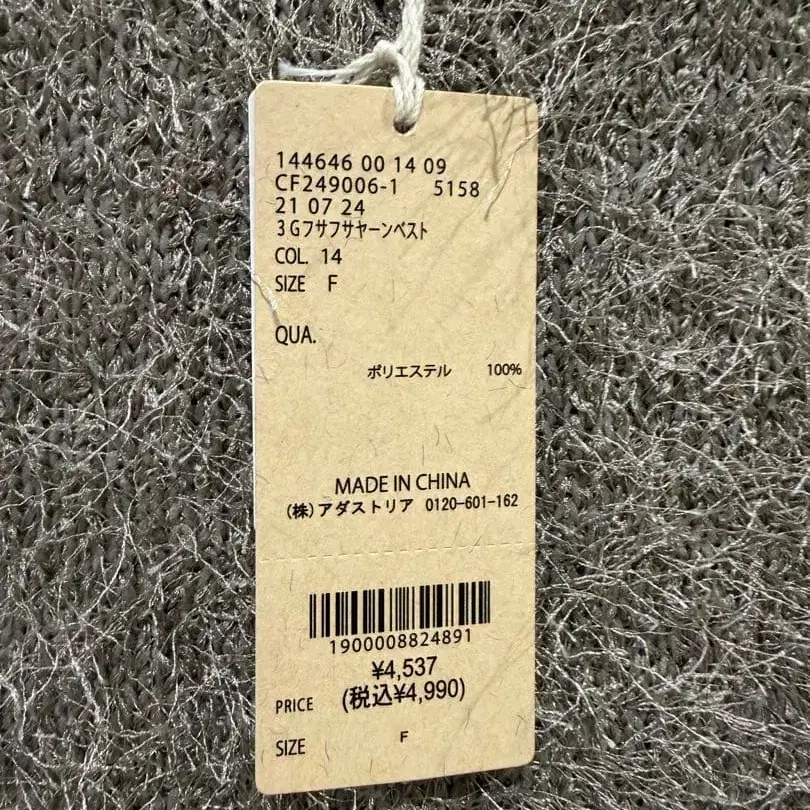 3번째 상품 이미지