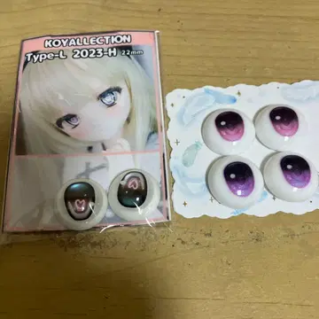 인형 눈 20mm 2세트 22mm 1세트