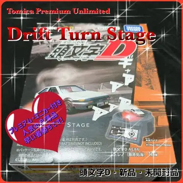토미카 드리프트 턴 스테이지 이니셜D 새상품 미개봉품