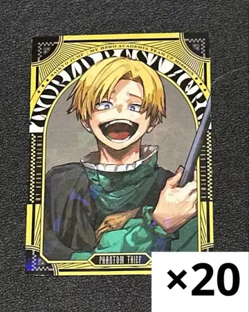 최강 점프 2026년 1월호 부록 히로아카 스티커 모노마 네이토 20장