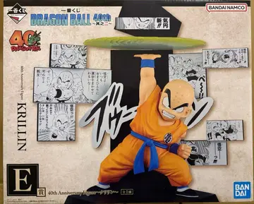 드래곤볼 크리링 피규어 40주년