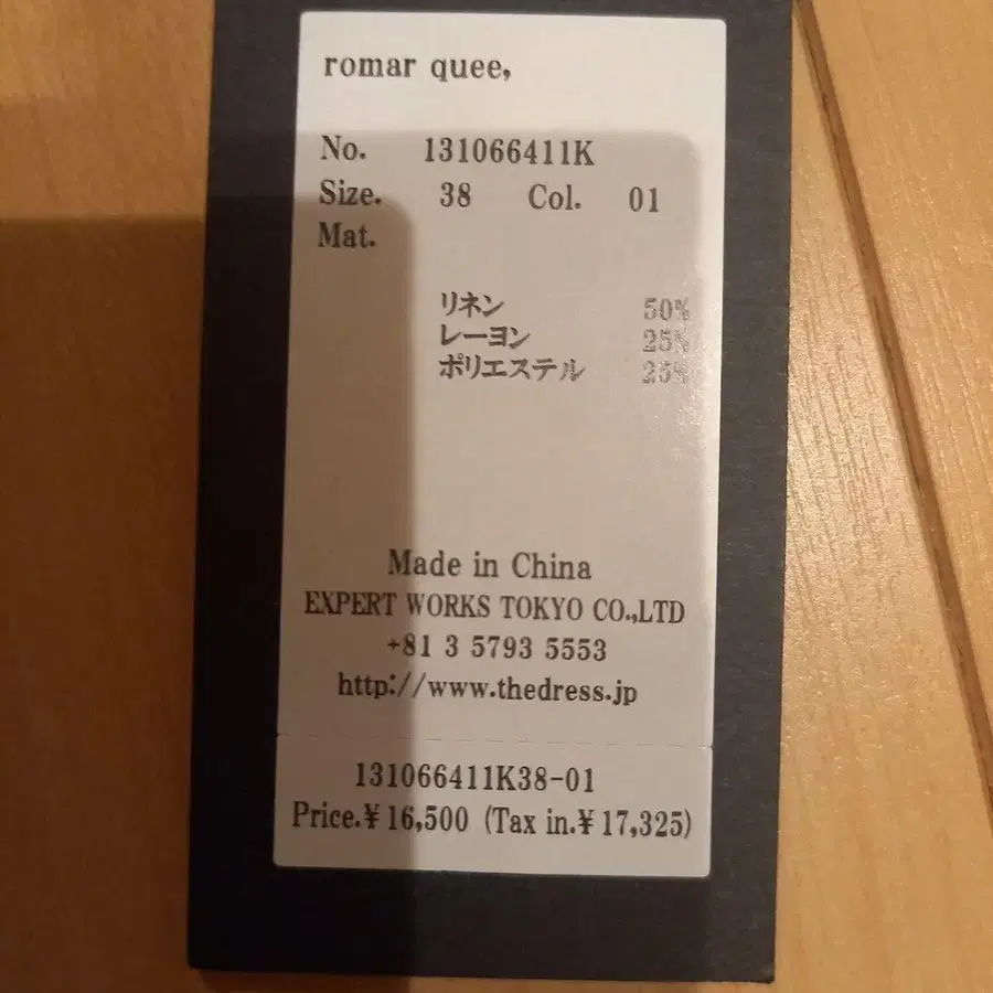 4번째 상품 이미지