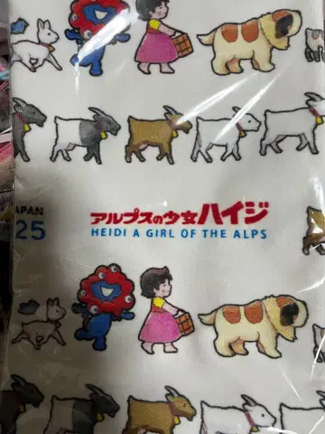 미야쿠미야쿠 하이 지 콜라보 타월