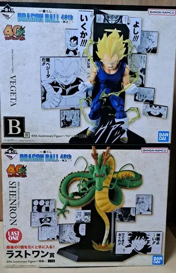 드래곤볼 제일복권 40th 제2탄