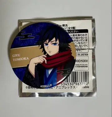 귀멸의 연주회 글리터 캔뱃지 토미오카 기유