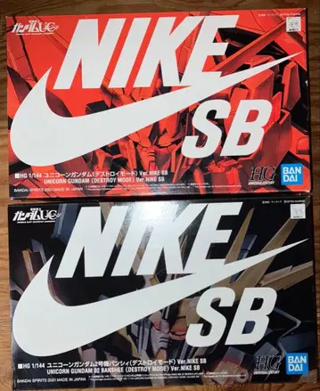 HG 1/144 유니콘 건담 Ver.NIKE SB