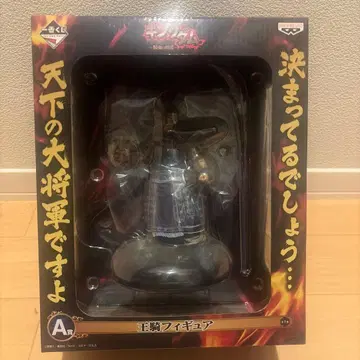 왕기 피규어 A 랭크 미개봉