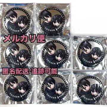 도겐안키 무타노무진 요도가와 마스미 파보테리아 메탈릭 메탈 캔뱃지