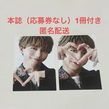 S cawaii ME 나가노 료타 포토 카드 트레카 펑크 스트라이앵글