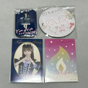 가련한 아이보리 카레아이 복권 타카자와 유리아이