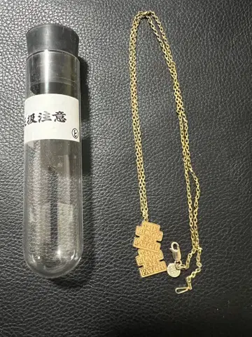 커리어 반지 블랙 아이패치 목걸이