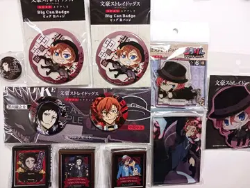 문호 스트레이독스