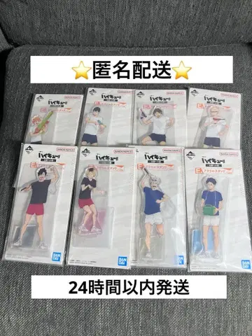 하이큐 제일복권 아크릴 스탠드 전 8종 컴프 세트 미개봉품