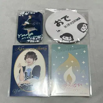 가련한 아이보리 카레아이 복권 니시하라 유우