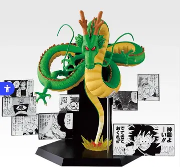 라스트 원상 40th Anniversary Figure ~신룡~