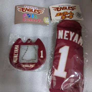 라쿠텐 이글스 유니폼 파우치 & 이름표 키링 가챠 소우야마 루이 2점