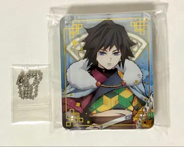 귀멸의 칼날 토미오카 기유 코쿠시보 의상 아크릴 블록