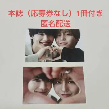 S cawaii 나가노 료타 후지바야시 타이야 포토 카드 펑크 트라이앵글