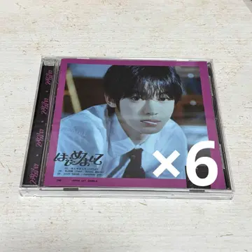 TWS 첫인상 한진 솔로 자켓반 6장 세트