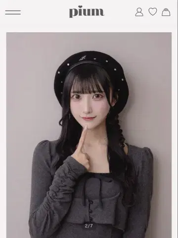 pium 로고 비쥬 스터드 베레모 블랙