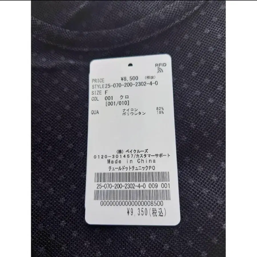 6번째 상품 이미지