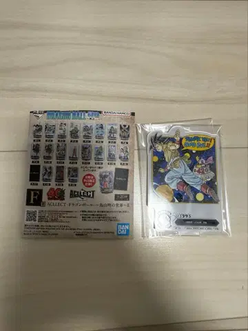 드래곤볼 1번 복권 F상 40th