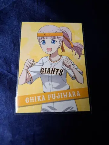 도쿄 자이언츠 x 카구야 님은 고백받고 싶어 후지와라 치카 트레이딩 카드