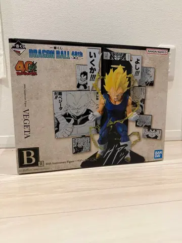 드래곤볼 1번 복권 베지터 B상 40주년