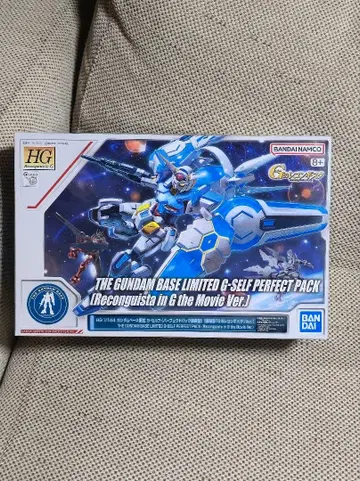 HG 1/144 건담베이스 한정판 G-셀프 (퍼펙트팩 장비형)