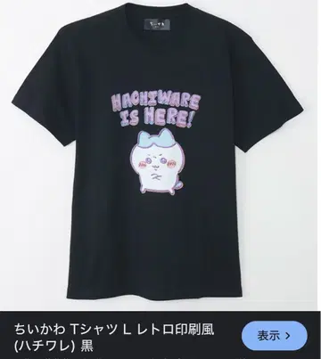 치이카와 하치와레 팔짱 낀 티셔츠 M 사이즈 블랙